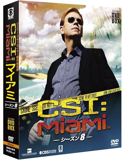 Amazon.co.jp: CSI:マイアミ コンパクト DVD‐BOX シーズン10