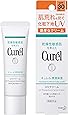キュレル 潤浸保湿 UV クリーム 30g [医薬部外品] 日焼け止め SPF30 / PA+++