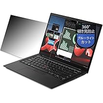 Amazon.co.jp: MotoMoto フィルム Lenovo ThinkPad X1 Carbon Gen 11 