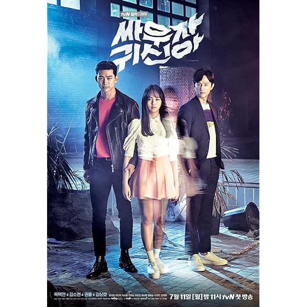 Amazon.co.jp: キスして幽霊!~Bring it on, Ghost~ DVD-SET2  