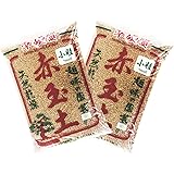 準硬質赤玉土 18L 2袋（36L) 小粒 プロも使う型崩れしにくい赤玉土です 植木鉢 鉢 バラ ばら 薔薇 園芸 庭 ガーデニング