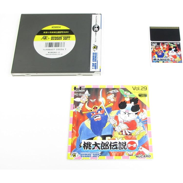 Amazon | 桃太郎伝説2 【PCエンジン】 | PCエンジン