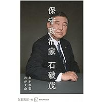 Amazon.co.jp: 外国為替資金特別会計制度 今明らかにされるその真相