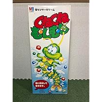 野村トーイ　くねくねむしむし　レトロ おもちゃ 『くねくねむしむし 』☆ 野村トーイ - メルカリ