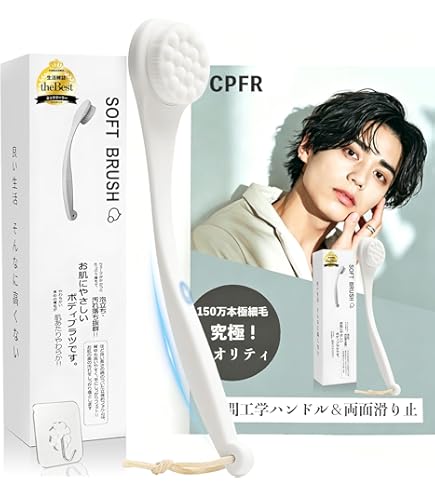 Amazon | 赤田刷毛工業 ALTY ボディブラシ・ロングハンドル Body Brush