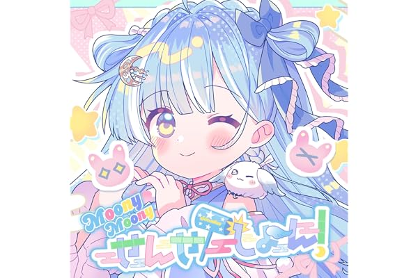 Moony Moony せんせーしょん！