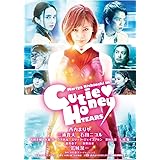 「CUTIE HONEY -TEARS-」通常版 [DVD]