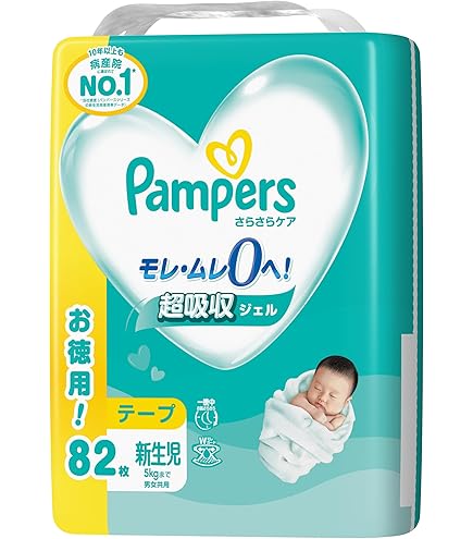 Amazon.co.jp: パンパース 【テープ 新生児サイズ】 オムツ さらさら