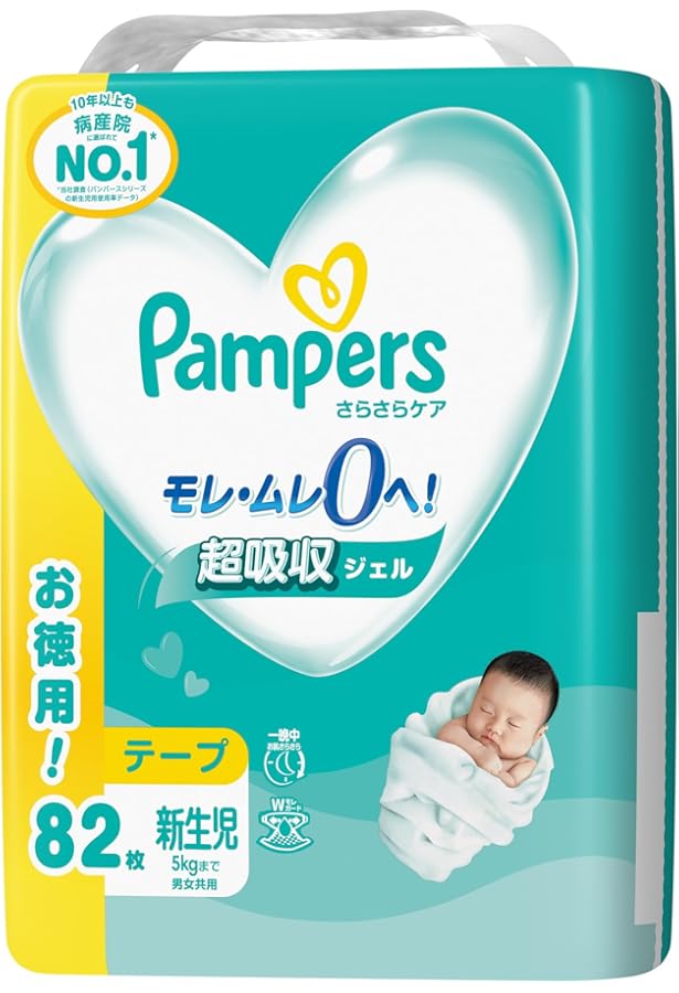 Amazon.co.jp: パンパース 【テープ 新生児サイズ】 オムツ さらさら