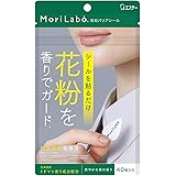 Amazon アレルブロック 花粉ガードスプレー ママ キッズ 75ml アレルブロック ドラッグストア