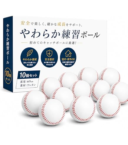 Amazon | 内外ゴム バッティングセンター用ボール (バッティングマシン