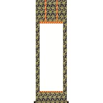 書道　掛け軸 2025年最新】Yahoo!オークション -掛け軸(書)の中古品・新品・未