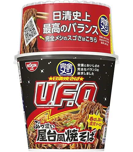 Amazon.co.jp: 【完全メシ】日清食品 日清 焼そば U.F.O. ぶっ濃い屋