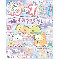 Amazon.co.jp: ねーねー 2025年 冬号 : 主婦と生活社: Japanese Books