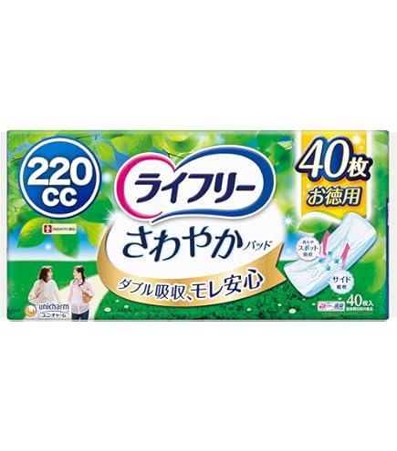 Amazon.co.jp: ライフリー 【200cc】 いつもの下着で安心パッド 女性用