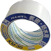 パイオラン気密防水 KM30WH 100×20 2ケース パイオラン気密防水 KM30WH 100×20 2ケース