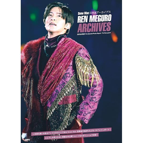 バラ売り値段交渉可Man アルバム　シングル　ライブDVD 雑誌　目黒蓮 バラ売り値段交渉可Man アルバム シングル ライブDVD 雑誌 目黒蓮 バラ