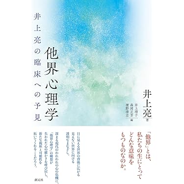 心のスペシャリストの秘密 心理学DVD&CDセット 竹前ルリ先生 心のスペシャリストの秘密 心理学DVD&CDセット 竹前ルリ先生