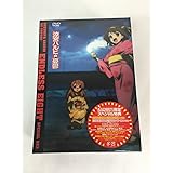 涼宮ハルヒの憂鬱5.142857 (第2巻) 限定版 [DVD]
