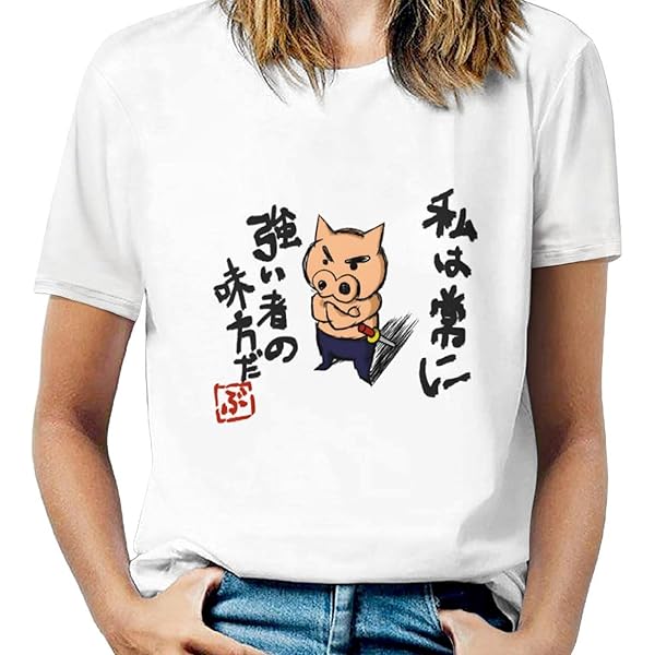 Amazon | [ZITION] ダッフィー フレンズ リーナベル Tシャツ