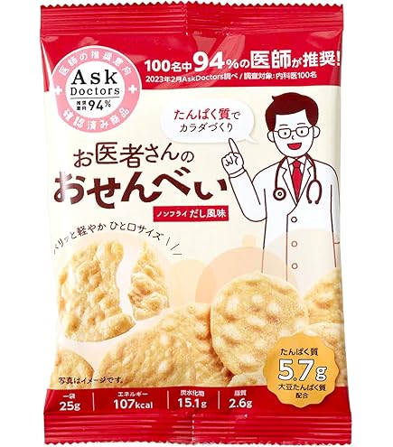 カルシウムせん　せんべい　子供のおやつ　２４枚✖️2 かしわ堂 カルシウムせん 24枚入 2種各3袋セット（計6袋） 【プレーン