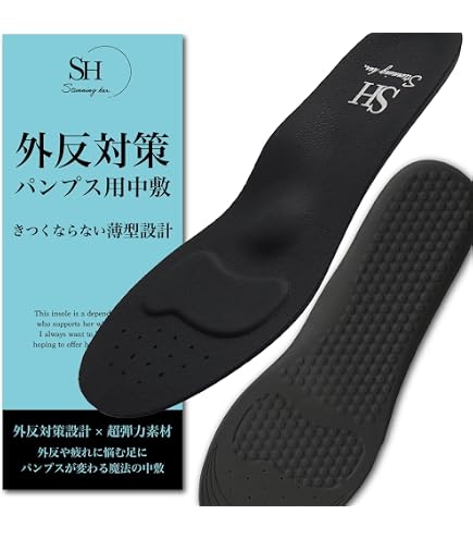 Amazon.co.jp: ガイハン インソール 外反母趾専用インソール, 22-25.5