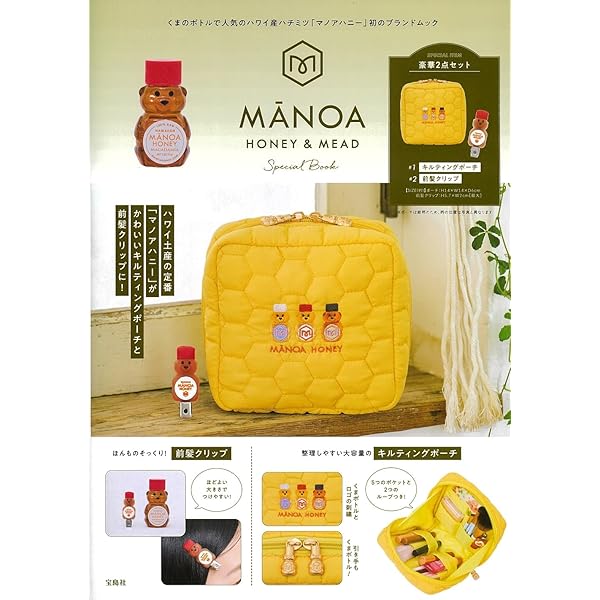 Amazon | 【公式】Honolulu Cookie x BAGGU エコバッグ