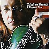 Rock My Fiddle
