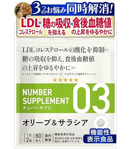 Amazon | 富士フイルム フラバンジェノール サプリメント (30日分120粒