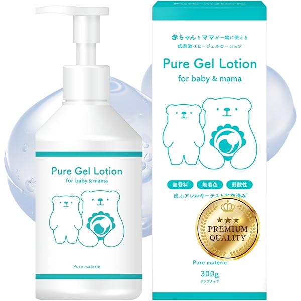 Amazon.co.jp: BABY BORN ベビーボーン フェイス＆ボディミルク 乳液