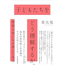 言葉で紡ぐ12か月の学級づくり 「学級通信」にのせたい 子どもの心を