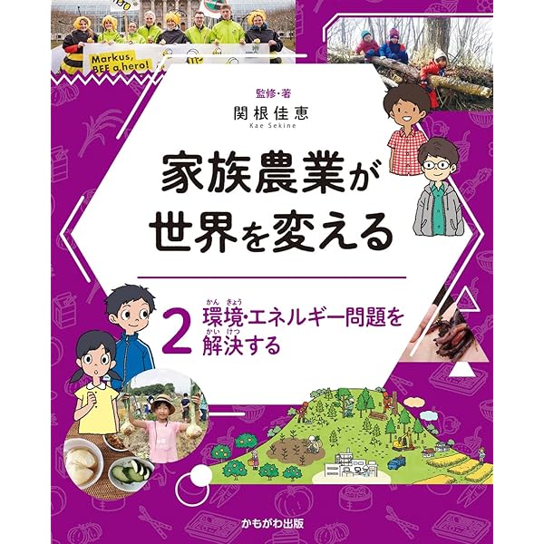 農業関連本　まとめ売り　13冊セット 農業関連本 まとめ売り 13冊セット 2025年最新】Yahoo