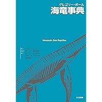 進化論の射程―生物学の哲学入門 (現代哲学への招待Great Works) 51J8LeCW1XL._AC_SY200_QL15_.jpg