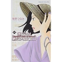 4点セット！！逃げるは恥だが役に立つ　漫画 コミックドラマ 映画 DVD 逃げるは恥だが役に立つ (全11巻) Kindle版