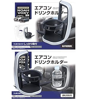 Amazon.co.jp: 槌屋ヤック(Tsuchiya Yac) 車種専用品 90系 ノア