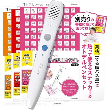 Amazon.co.jp 人気ギフトランキング: 英語・外国語 で、ギフトの設定を