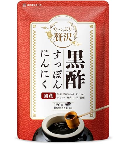Amazon | シードコムス すっぽん黒酢 サプリメント 無臭にんにく卵黄