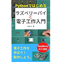Amazon Co Jp 新着ランキング 自作パソコン の新着ランキングです