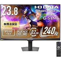 Amazon.co.jp: IODATA GigaCrysta ゲーミングモニター 23.8インチ FHD