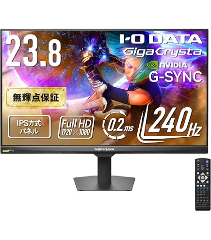 Amazon.co.jp: LCD-GD271JD GigaCrysta 27型 フルHDゲーミングモニター