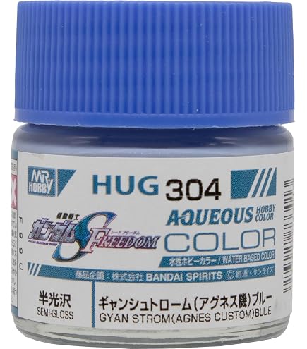 Amazon | GSI クレオス(GSI Creos) 水性ガンダムカラー イザーク Amazon | GSI クレオス(GSI Creos) 水性ガンダムカラー イザーク