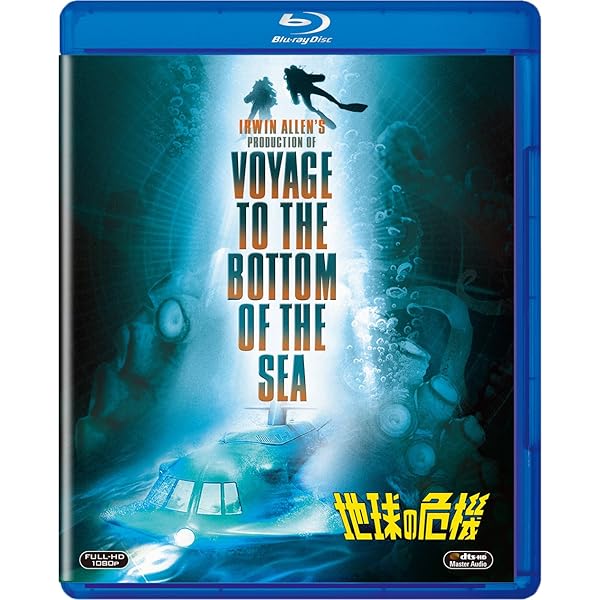 Amazon.co.jp: 原潜シービュー号~海底科学作戦 DVD COLLECTOR'S