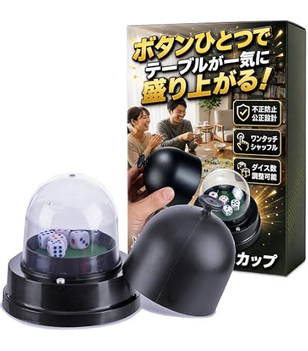 Amazon.co.jp: ミニ3段クルーンVer2.1 抽選機 鉄球20個付き (ホワイト