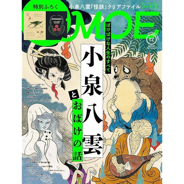 日本の絵本 100年100人100冊 | 広松 由希子 |本 | 通販 | Amazon