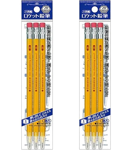 Amazon | レモン 六角軸ロケット鉛筆 2B 3本入 | 鉛筆 | 文房具