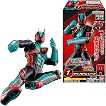 仮面ライダーエグゼイド 大装動①～⑧コンプセット 大装動 仮面ライダーエグゼイド（8個入）（再販） | 仮面