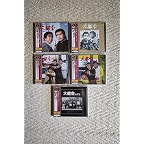 石原裕次郎、渡哲也主演刑事ドラマ／『大都会シリーズ』OST盤5枚セット