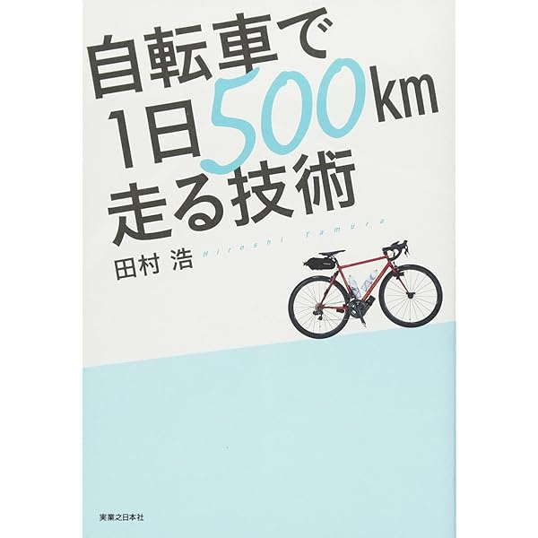 Amazon.co.jp: ブルベのすべて : 鈴木裕和: 本