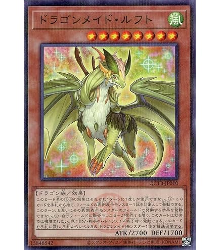 Amazon.co.jp: QCTB-JP033 オルフェゴール・ガラテアi 25th