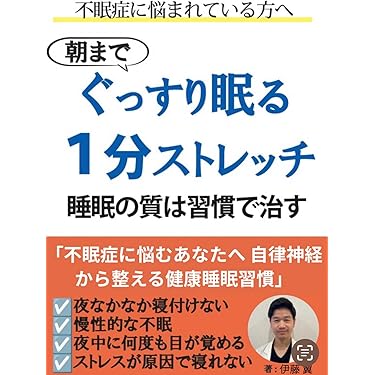 東洋医学の本 : 心と体に効く奇跡の療法を探る　６冊特典セット❣️❣️❣️❣️❣️貴重品 東洋医学の本: 心と体に効く奇跡の療法を探る (NEW SIGHT MOOK